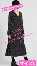Uniqlo Ines Star Pattern Wrap Dress L New Tag Women's Fashion