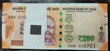 India, 200 Rupees 2017/2018, New Issue Banknote, 10 Pcs Lot Same Bundle P113 UNC
