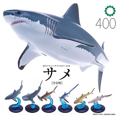 Nature Techni colour 400 Shark Capsule Toy 6 Types Full Comp Set