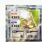 Bild 7 von 12