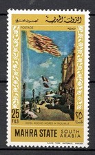 Timbre / STAMP Mahra State 1968 N° 69 A (Michel) NEUF ** sans trace de charnière