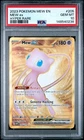 2023 POKEMON MEW EN-151 HYPER RARE #205 MEW EX PSA 10