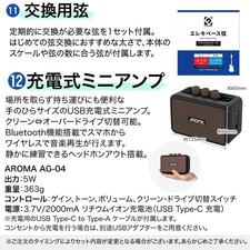 Ibanez SR280E Bass Anfänger 12-teiliges Set [wiederaufladbarer Mini-Lifer] CNW