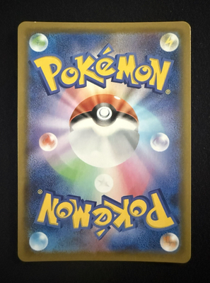 Charizard V 307/190 Shiny Star V SSR Japanese NM Pokemon Card | eBay