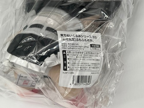 TOUHOU PROJECT Fumo Aya Shameimaru Series 33 Plush Gift Badge Set NEW USA Seller - 第 3/6 張圖片