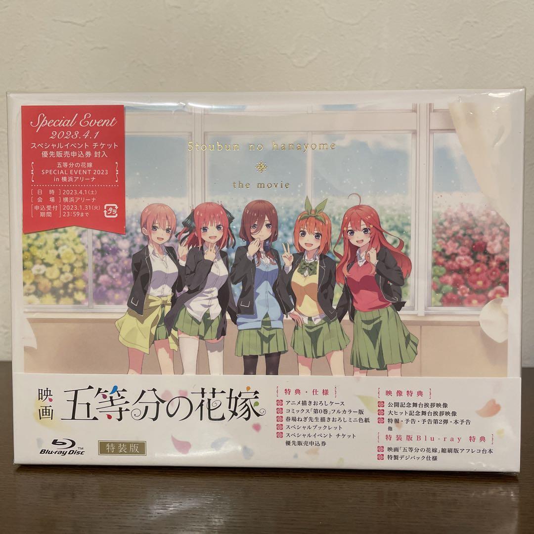 The Quintessential Quintuplets Movie Limited Editon Blu-ray Manga