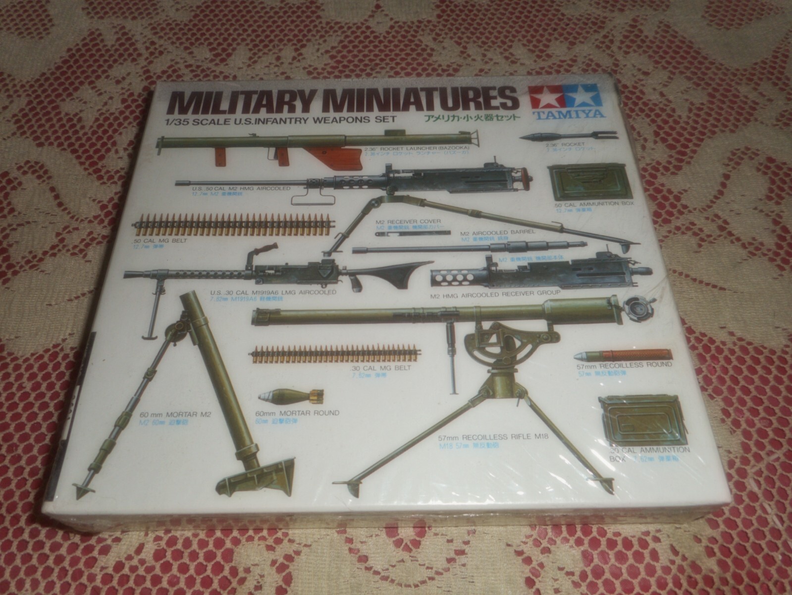 TAMIYA 35121, 1/35 U.S. INFANTRY WEAPONS SET PLASTIC MODEL KIT
