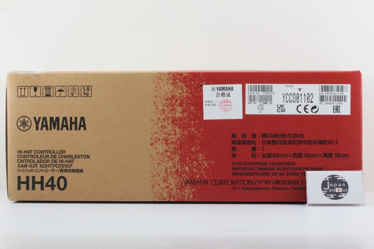 HI HAT Controller HH40 | Pedale Silenzioso Per Drum Elettronici E Set Percussione