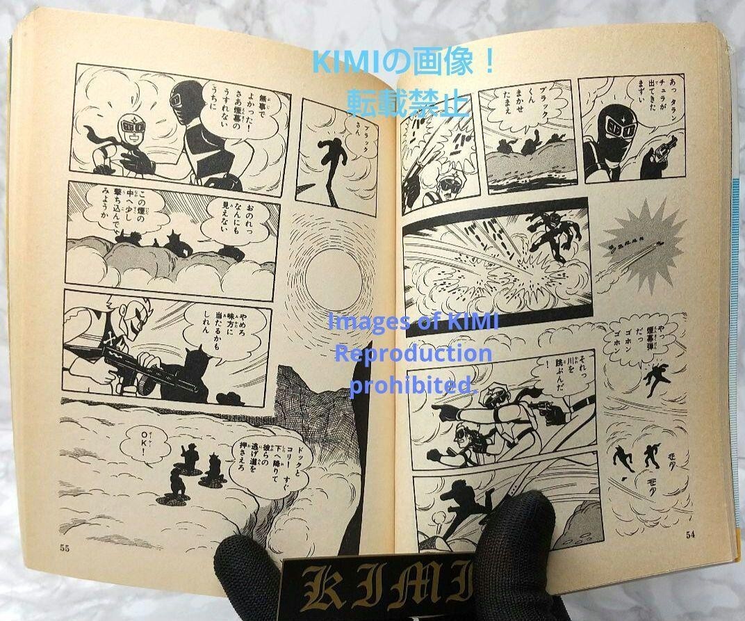 Rare 1st Edition 1st Printing issued Silver Cross Vol.1 1985 Rare 1st Edition 1st Printing issued Silver Cross Vol.1 1985