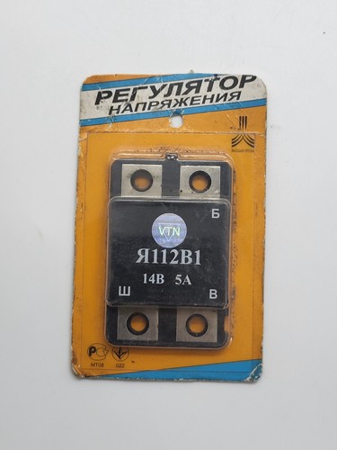 Integrated Voltage Regulator Ya112V1 14 Volt 5 Amp Sealed