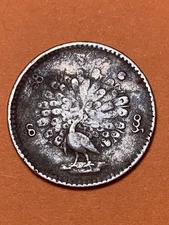 1853 Burma 🇲🇲 Myanmar Silver 1 Mu (A2632)