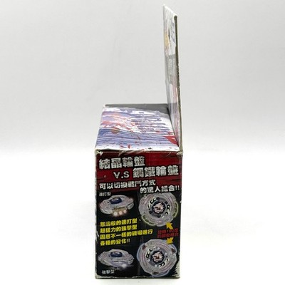 Takara Tomy Authentic BB43 Lightning L-Drago 100HF #2