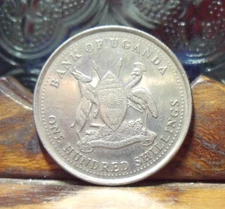 BANK OF UGANDA ONE HUNDRED SHILLINGS COIN 1998 XF