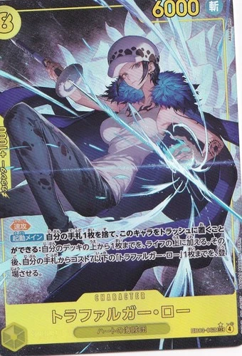 One Piece Trafalgar Law Alternate Art SEC EB03-062 Japanese