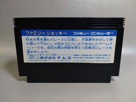 Family Jockey Famicom NES Japan Import Cartridge Only Used Tested JP ver