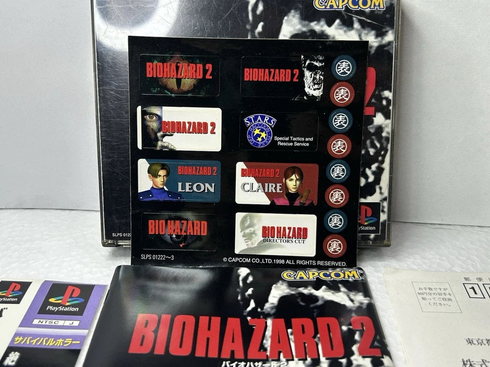 BioHazard 2 Stickers Reg Card Spine Manual PlayStation PS1 Resident Evil Japan - Image 4 of 4