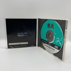 Authentic Mahjong Tetsuman Saturn SS Japan	ea