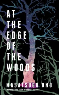 At the Edge of the Woods by Ono, Masatsugu [Paperback]