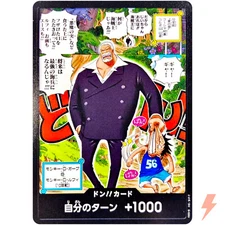 DON !! Card Monkey D.Garp & Luffy Saikyo JUMP Promo - ONE PIECE Card Japanese