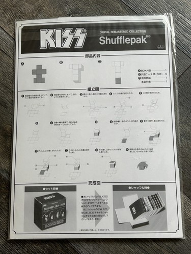Kiss CD Box Set Originals Remaster Shuffle Pack 1974-1978 Japan Japanese Aucoin - Bild 5 von 7