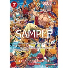 Edward.Newgate [SP] ST15-002 Prices | One Piece Japanese Starter