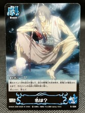 Kenpachi BLEACH SOUL CARD BATTLE BANDAI 2008 Taito Kubo TCG CCG Japan e324