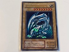 Blue-Eyes White Dragon LB-01 Prices | YuGiOh Japanese Legend of