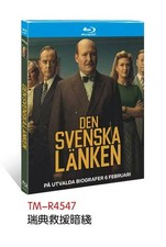 Den svenska l nken 2026 1-D New Sealed Box Set