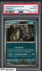 2025 Pokemon PRE EN Master Ball Reverse Holo #059 Umbreon PSA 10 GEM MINT