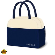 Lunch Bag Lunch Box for Women Men, Insulated Lunch Bags Water-Resistant Cute ...