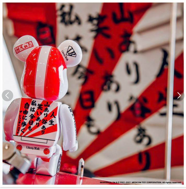LBWK Bearbrick Riva Z-kun 1000% BE @ RBRICK from Japan | eBay LBWK Bearbrick Riva Z-kun 1000% BE @ RBRICK from Japan | eBay