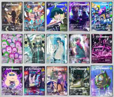 ZUTOMAYO CARD Vol. 1 Basic Pack Box Unopened The World Is Changing