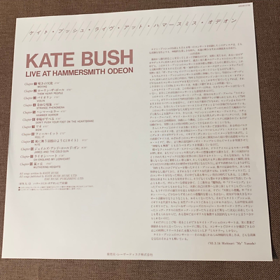KATE BUSH レーザーディスク 未開封 KATE BUSH Live At Hammersmith Odeon JAPAN Laser Disc LD SM035-3491