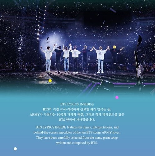 BTS LYRICS INSIDE (Hardcover) - Picture 4 of 7
