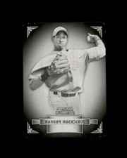 Jurickson Profar Rookie Card 2012 Bowman Sterling Printing Plate #34 1/1