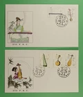 DR WHO 1983 CHINA PRC 2 FDC MUSICAL INSTRUMENT COMBO R64535
