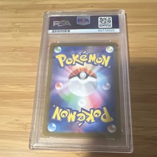 Pokémon TCG 10 级Eevee 个人收藏纸牌游戏卡| eBay