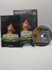 Gekikuukan Pro Yakyuu: At the End of the Century 1999 (Sony PlayStation 2, 2000)