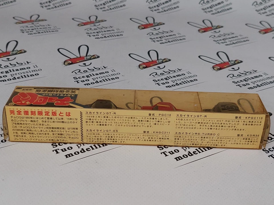 Tomytec Choro Q " Skyline Kpgc - 110 2000 Gt -R " Set 1995 Takara Tomy - Image 3 of 3