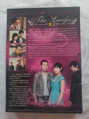 魔王/The Lucifer/The Devil DVD (2007) (Korean Drama) (Chi
