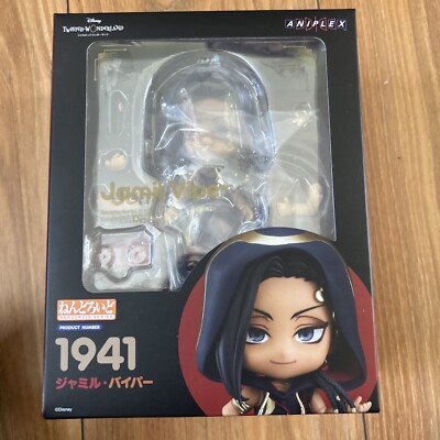 ねんどろいど1941ディズニーツイステッドワンダーランド ジャミル