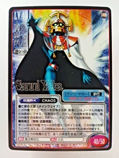 Sanni Yaki #1054 - Shin Megami Tensei (Atlus, Japanese TCG Card) Persona Megaten