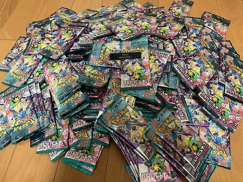 japanese pokemon cards battle partners Escavalier (63/100) - (sv9) The Pokmon Battle Partners SV9 Booster Box is an exciting expansion for collectors and players of Pokmon cards Collection File Set Battle Partners