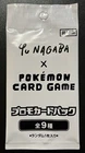 Yu Nagaba Eevee Promo Pack SEALED Japanese Pokémon US SELLER