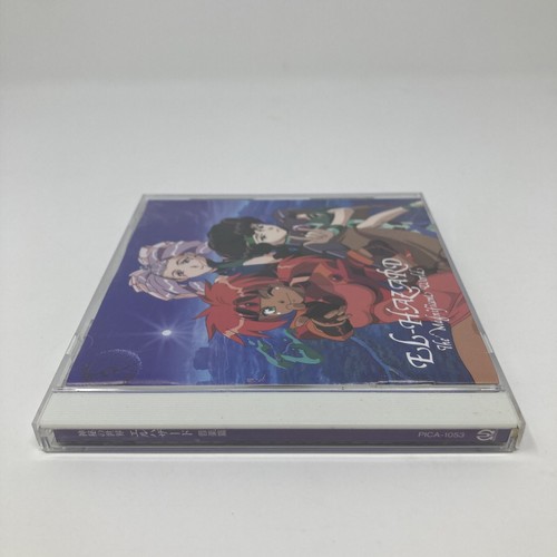 El-Hazard The Magnificent World Original Soundtrack CD Anime Import US Seller - Picture 4 of 4