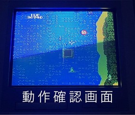 Xevious Fardraut Legend PC Engine HuCARD only Japan Region