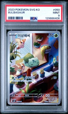 PSA 9 Bulbasaur 050/049 Korean Special Deck Set ex SVG Pokemon