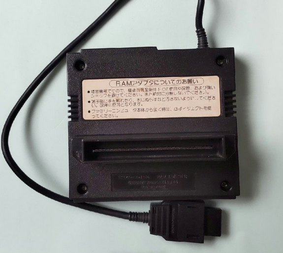 Famicom Disk System RAM Adapter HVC-023 Nintendo FC FCD FAMILY