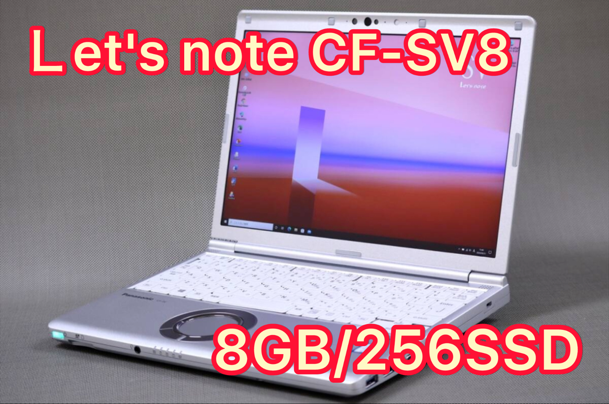 Win11 Let'snote CF-SV8/8GB+新品SSD512(281) Win11 Let'snote CF-SV8/8GB+新品SSD512(281)