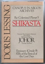SHIKASTA (GEORGE SHERBAN EMISSARY) by Lessing (hardcover)